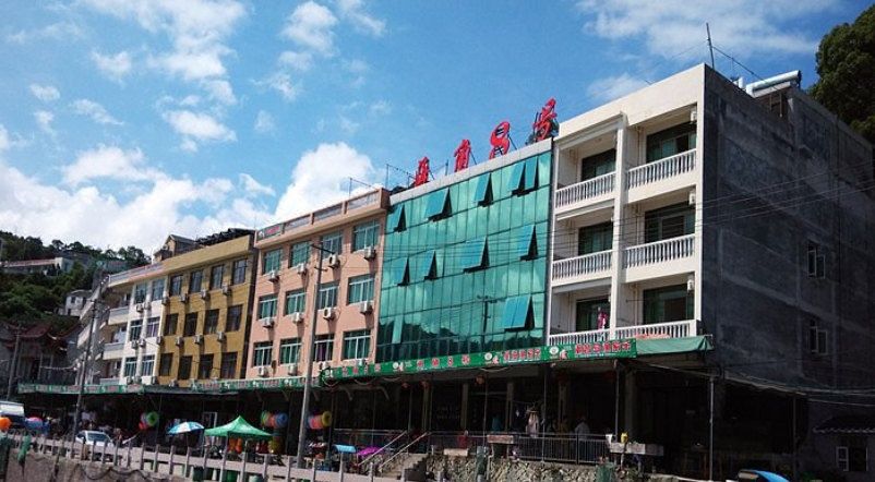 苍南渔寮海角8号酒店