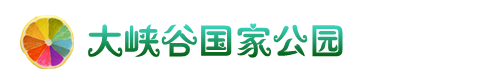 ◇ 大峡谷国家公园南缘 ◇ 大峡谷国家公园南缘