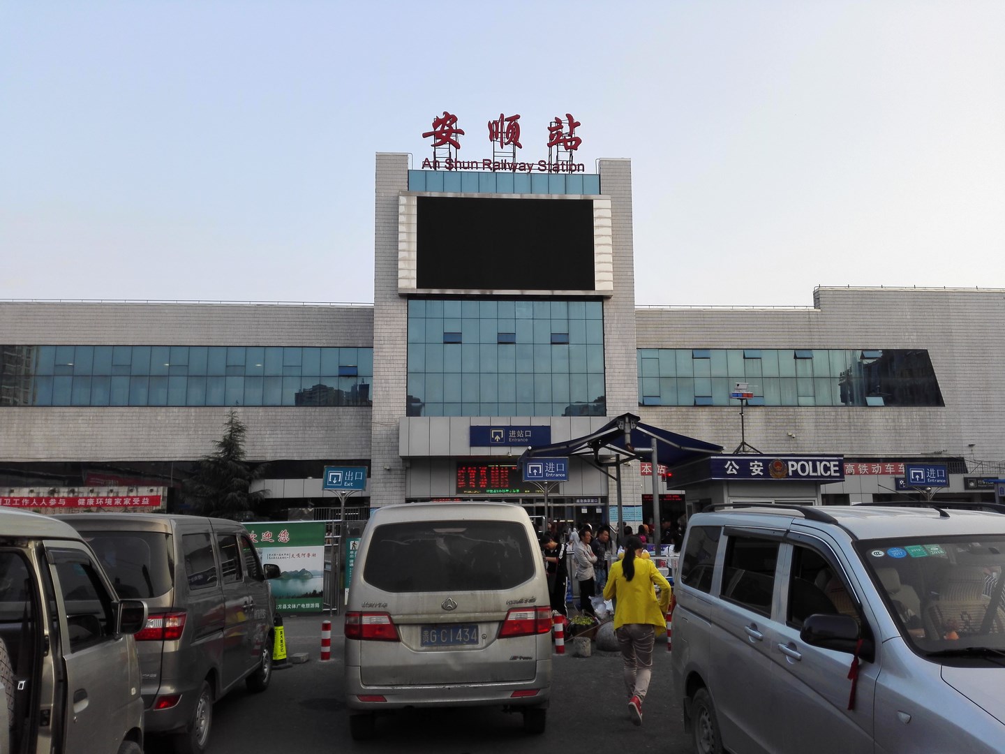 黔东南镇远西江肇兴.荔波茂兰.黄果树织金洞.贵阳十四天贵州行