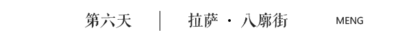 第六天 第六天