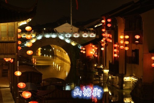杭州西湖游船团票 wKgBs1g0UgCAHDFzAAF-pyLmYmU58.jpeg?imageView2%2F2%2Fw%2F510%2Fh%2F8000%2Fq%2F100