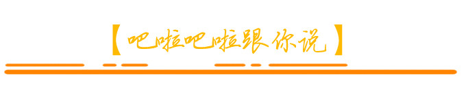 【关于行程路线】 【关于行程路线】