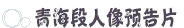 人像 人像