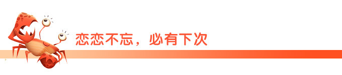 恋恋不忘,必有下次 恋恋不忘,必有下次