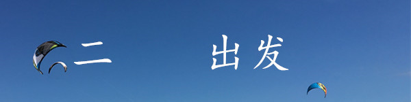 二 二