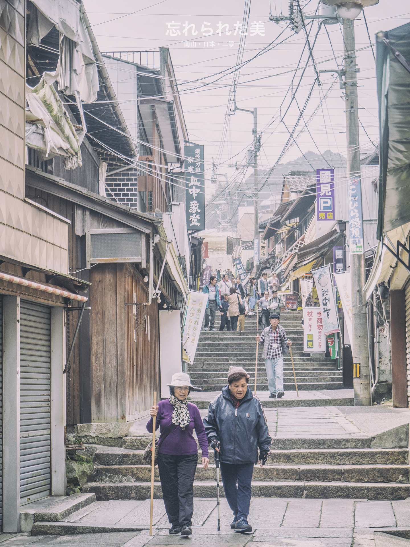 日本自助遊攻略