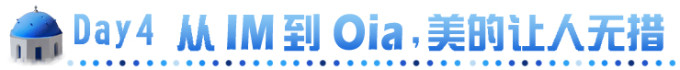 Day4 从IM到Oia,美的让人无措 Day4 从IM到Oia,美的让人无措