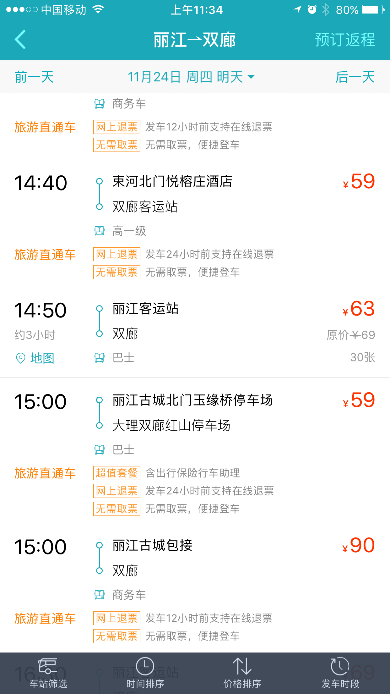 wKgBs1g1DqeAEM2WAAw6LDw_jFs51.jpeg?imageView2%2F2%2Fw%2F562%2Fh%2F1000%2Fq%2F90