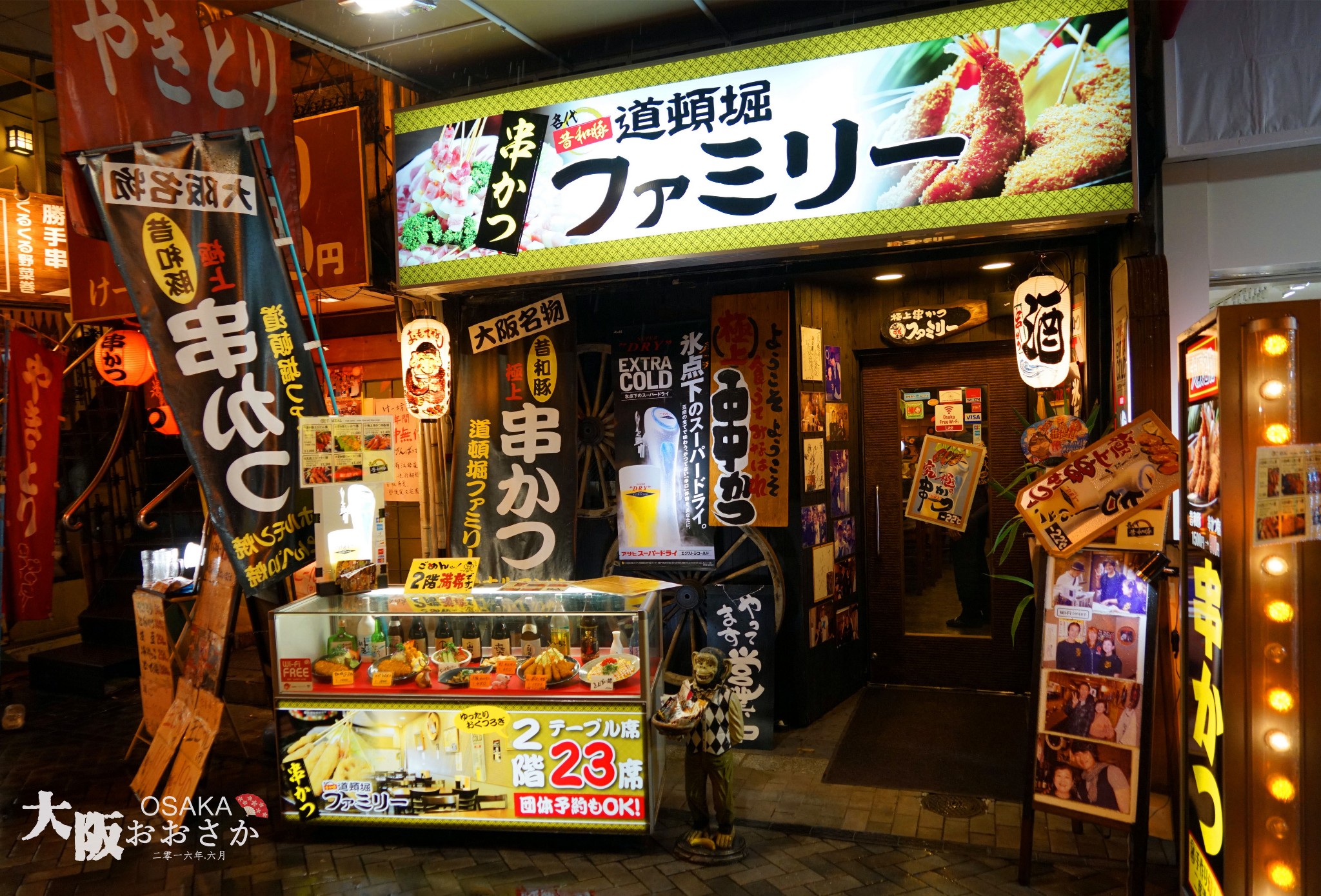 日本和风之旅 漫游大阪五日记实 Usj 美食 购物 奥莱 日本游记 途牛