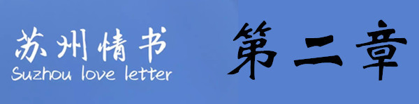 第二章 第二章