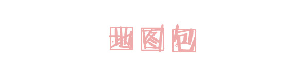 地图包 地图包