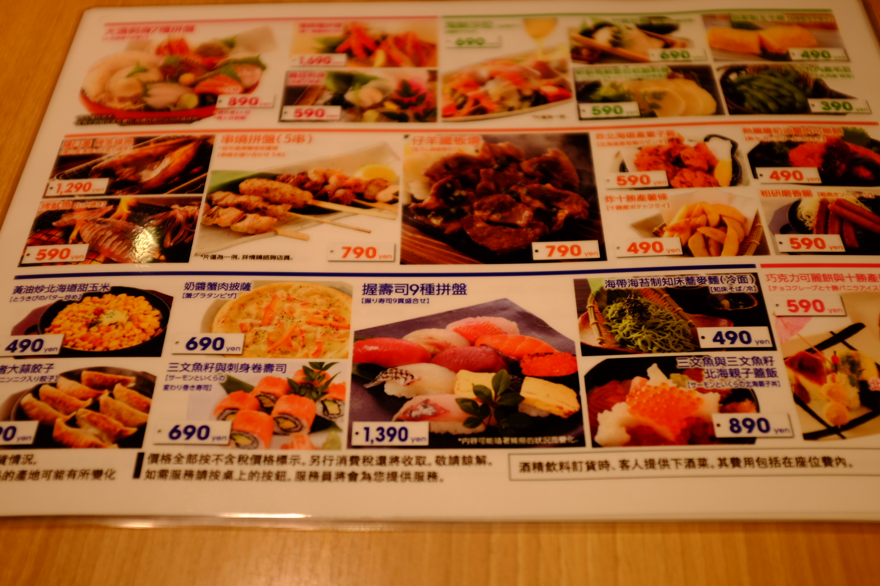 人均吃马肉(2)