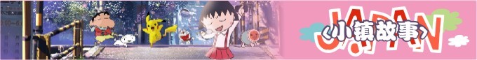 番外-小镇故事。 番外-小镇故事。