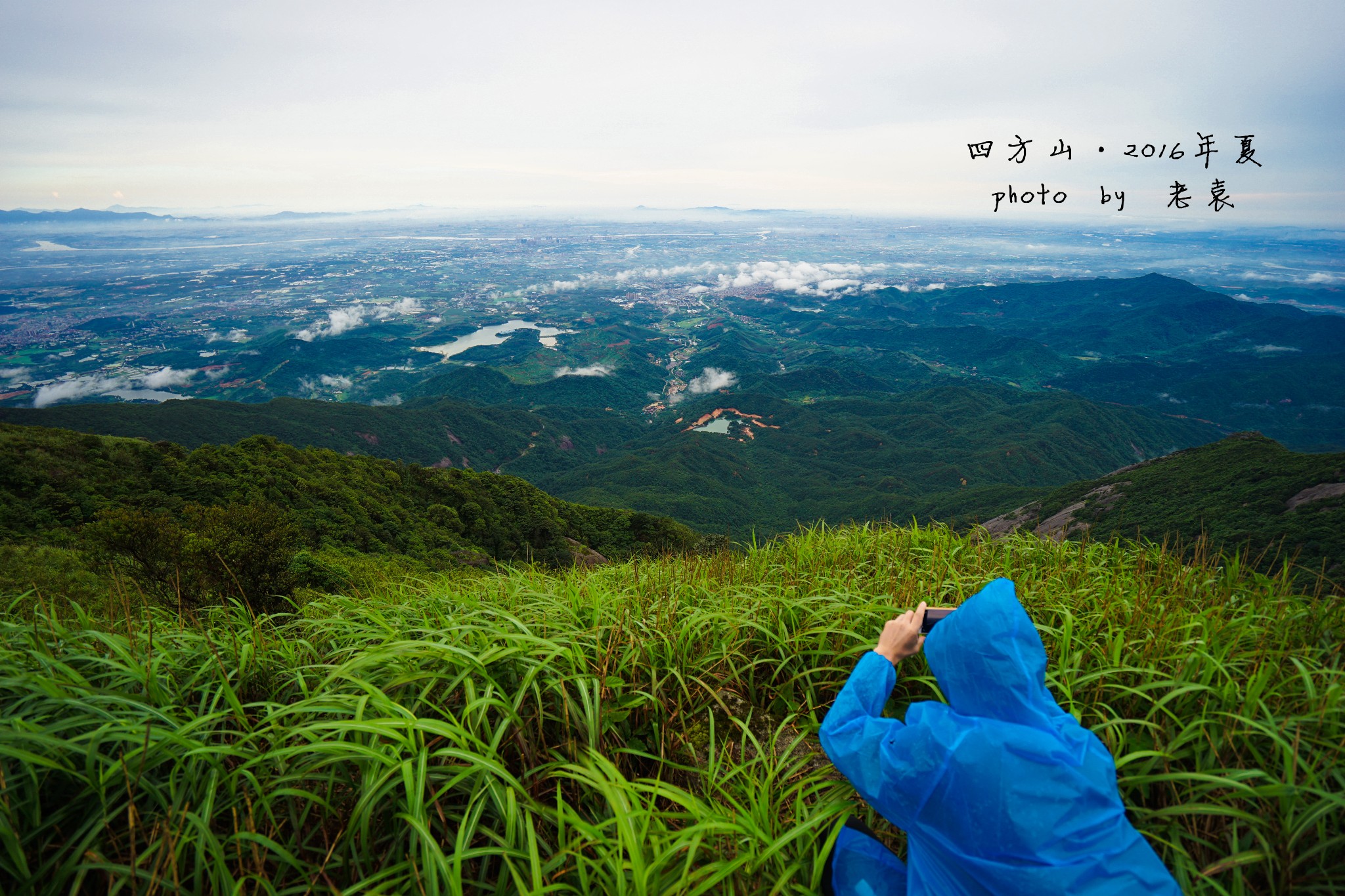 惠州四方山·黑夜傳說2-夏季篇(最晚