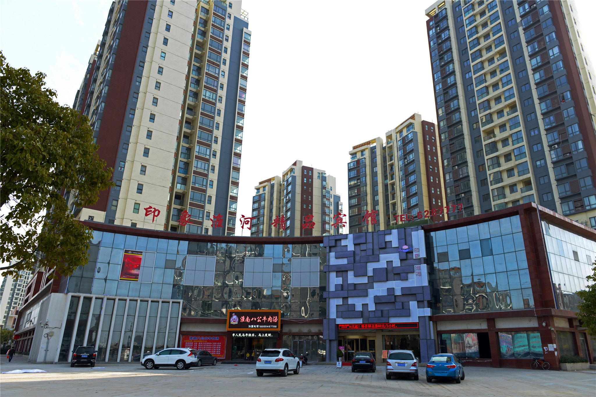 淮南印象淮河精品酒店