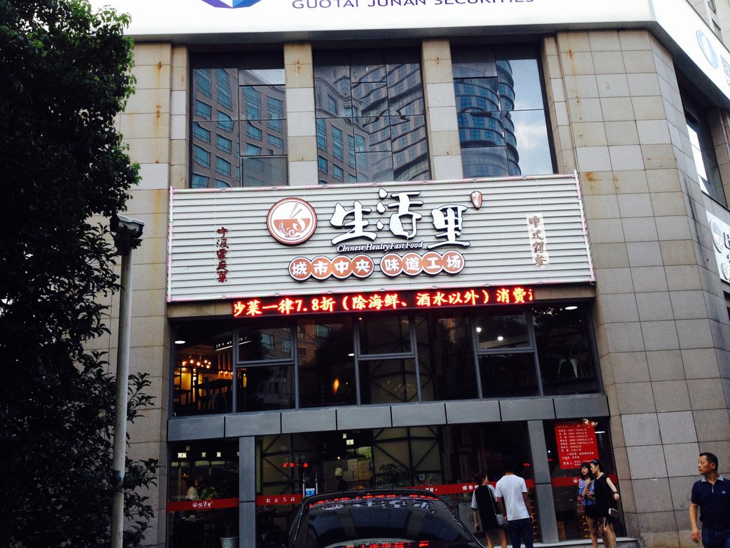 宁波人均消费_宁波消费结构比例图