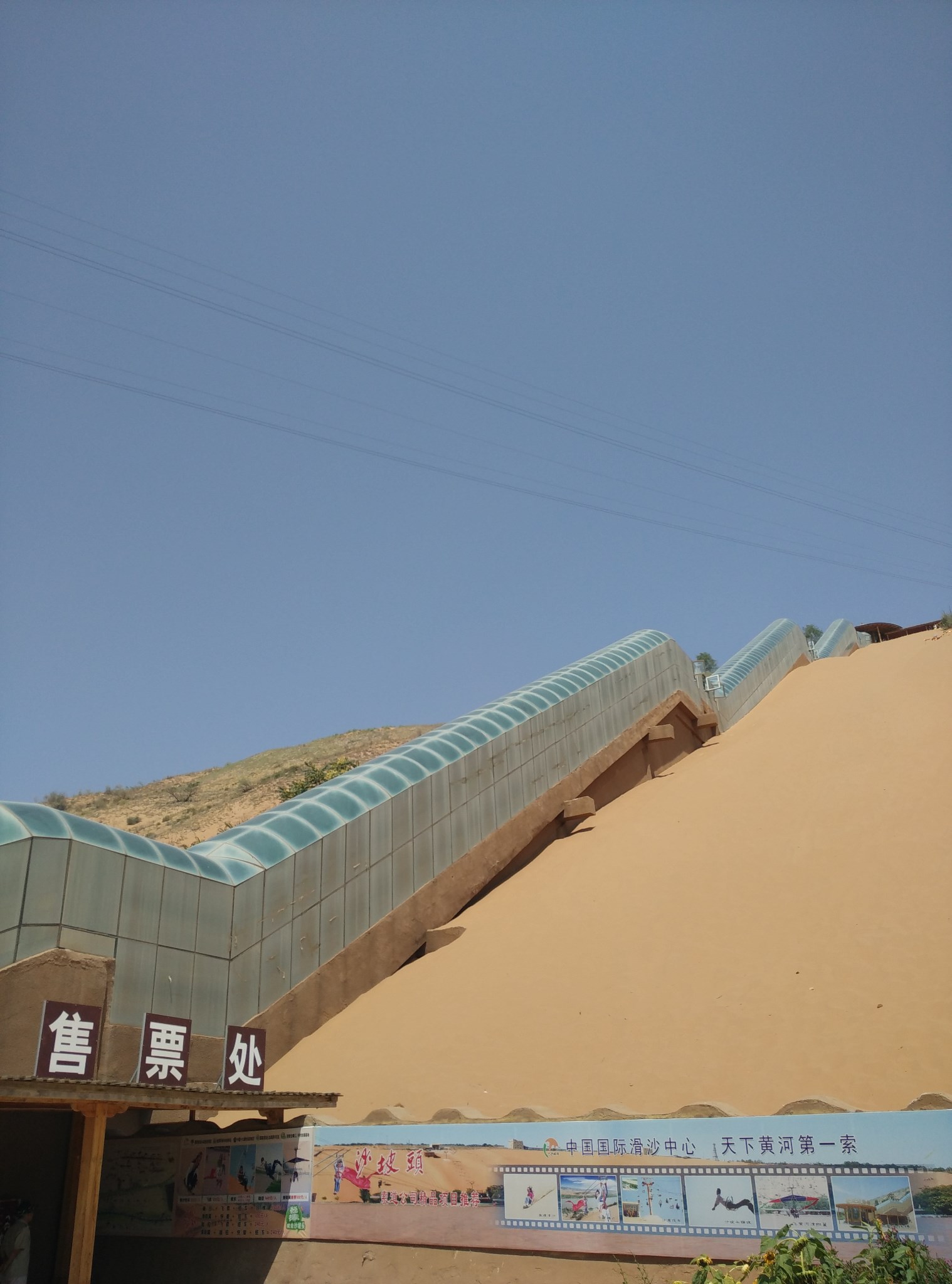 不可重复入园 1沙坡头大门票必选 门市价100元 预定价90元 2沙漠区