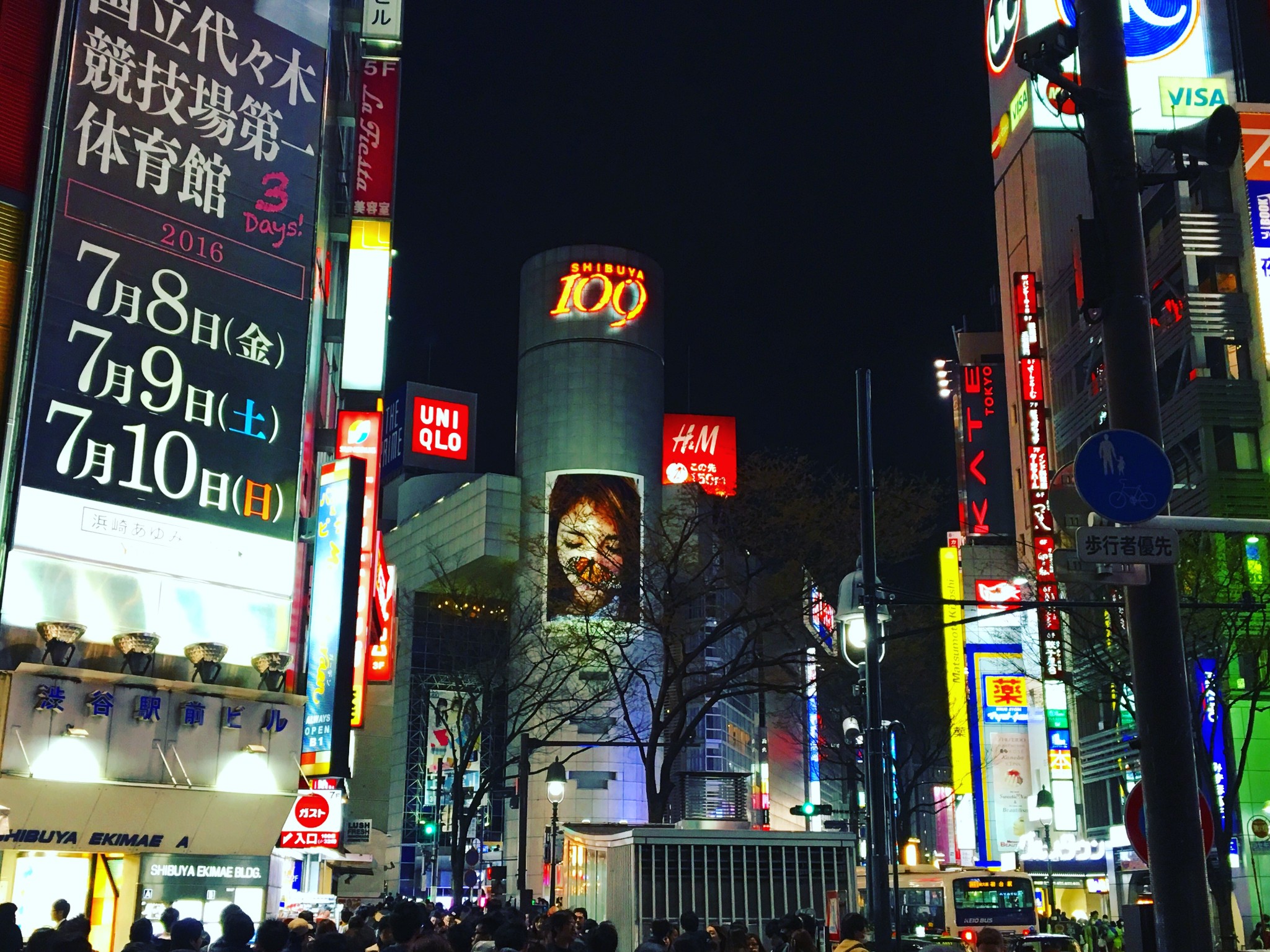 東京自助遊攻略